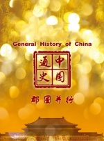 胁迫套房